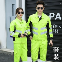 Зеленый+черный костюм