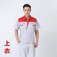 Большой красный топ и светло-серый топ.