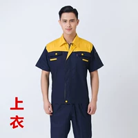 Желтый топ и темно-синий топ