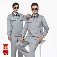 Светло-серый