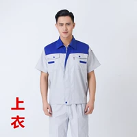 Shangbao Blue Light Grey Top