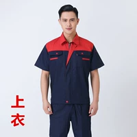 Верхний красный и нижний скрытые зеленые вершины