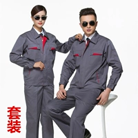 Темно-серый