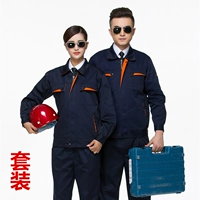 Темно-синий