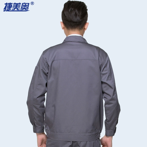 捷美奥 Длинная рабочая одежда Установите мужскую подготовку