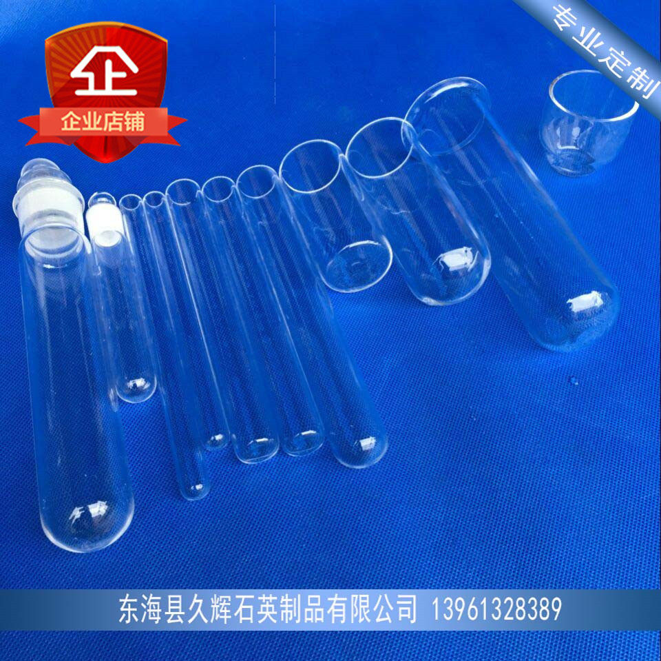 Various specifications are available from stock High temperature resistant quartz glass test tube round flat bottom heating sterilization lamp casing can be customized