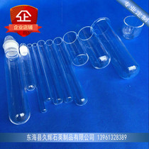 Available from stock for various specifications High temperature resistant quartz glass test tube round flat bottom heating sterilization lamp sleeve can be customized
