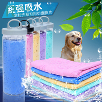 Pet imitation deerskin absorbent towel dog towel cat bath towel pet dog bath towel