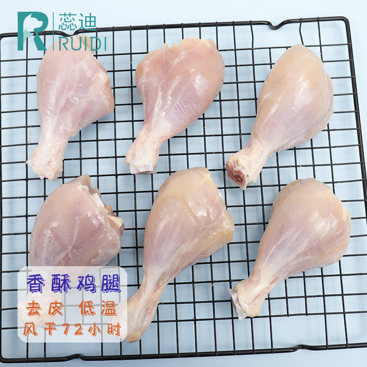 Ruidi Ruidi Pet Dog Snacks LAOSHU Handmade Air-Dried Crispy Chicken Legs for ...