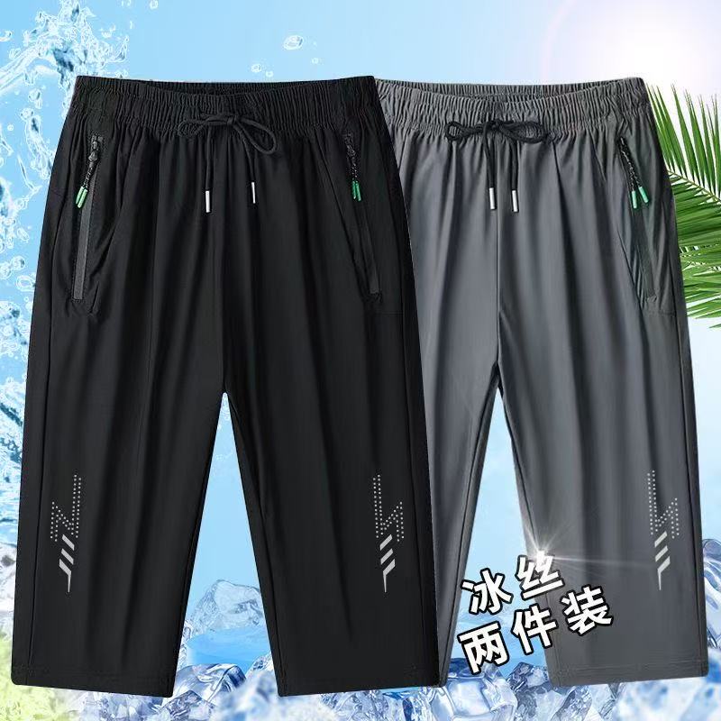 Ice Silk Three-Quarter Pants for Men 2025 New Summer Thin Loose Quick-Drying Over-The-Knee Mid-Length Pants Sports Casual 7-Point Shorts