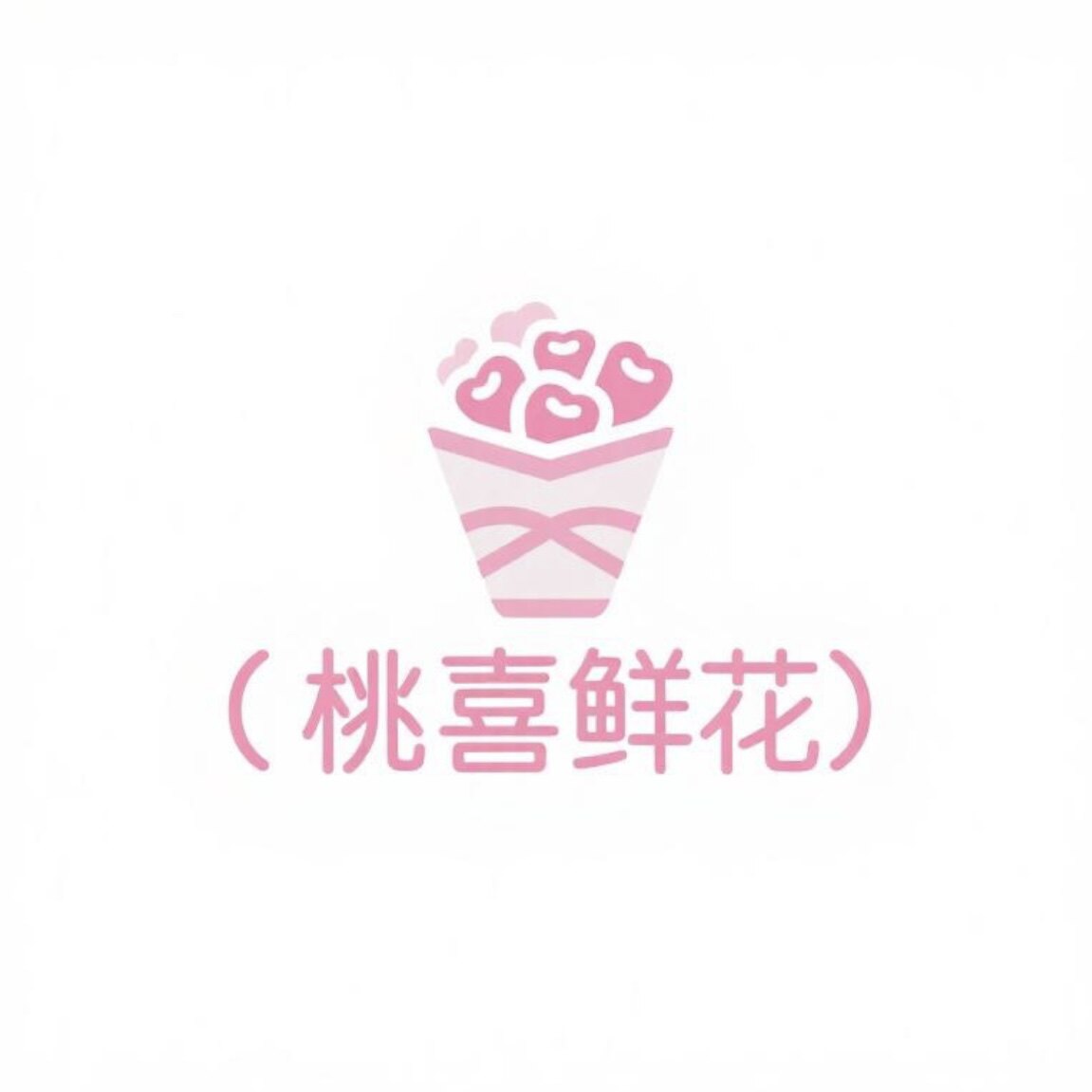 桃喜鲜花包装材料的LOGO