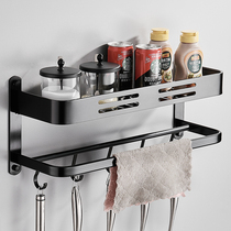 Kitchen soy sauce bottle storage rack hanging wall double-layer seasoning tank storage space aluminum non-perforated storage rack wall-mounted