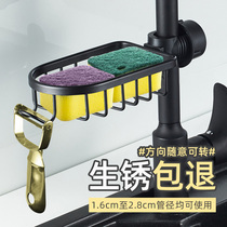 Kitchen faucet rack soap rag drain rack plastic rotatable cleaners storage clip-on drenching basket