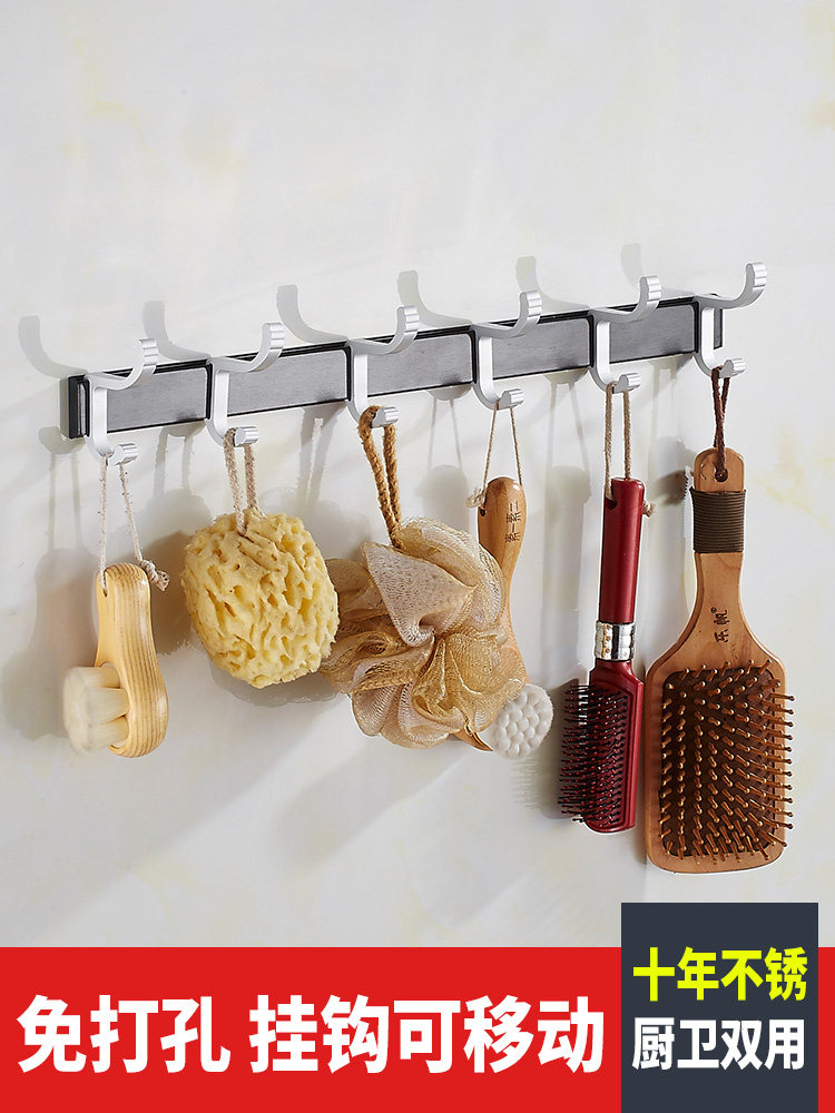 Bathroom hanging clothes hook wardrobe dressing room hole-free hanger strong wall wall wall hanging bathroom towel hook