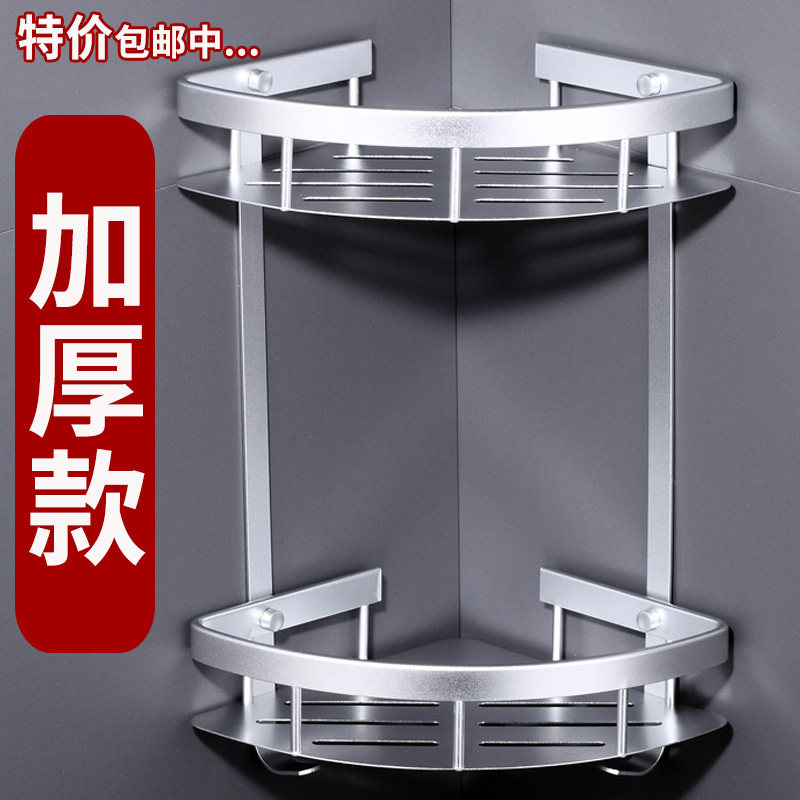 Makeup Room Triangle Shelve Bathroom Wall Containing Toilet Corner Bath Wall-mounted Corner Basket Bathroom hanger