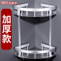Toilet triangle shelf bathroom wall storage toilet corner bath wall storage toilet corner bath hanging shelf