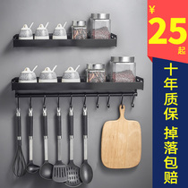 Multifunctional kitchen rack aluminum alloy adhesive hook condiments storage rack multi-layer wall seasoning supplies Douyin same model