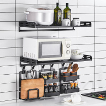 Kitchen supplies home complete multi-functional shelf kit microwave oven shelf wall hanging widened and enlarged seasoning rack