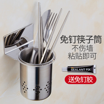 Stainless steel chopsticks cage hanging drain chopsticks tube home kitchen multi-functional creative chopsticks tube wall hanging fast dragon