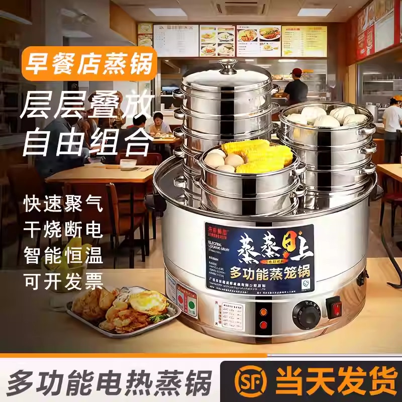 Small Commercial Steamer for Xiaolongbao, Three-Hole Steamer for Dumplings and Buns, Steamer Pot for Breakfast Shop, Taiwanese Steamed Bun Machine, Small Size
