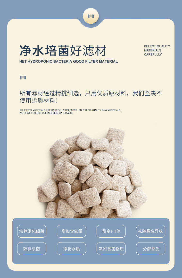 马印过滤材料鱼缸净水培菌过滤石小陨石细菌屋鱼缸空气缸专用滤材 detail 9