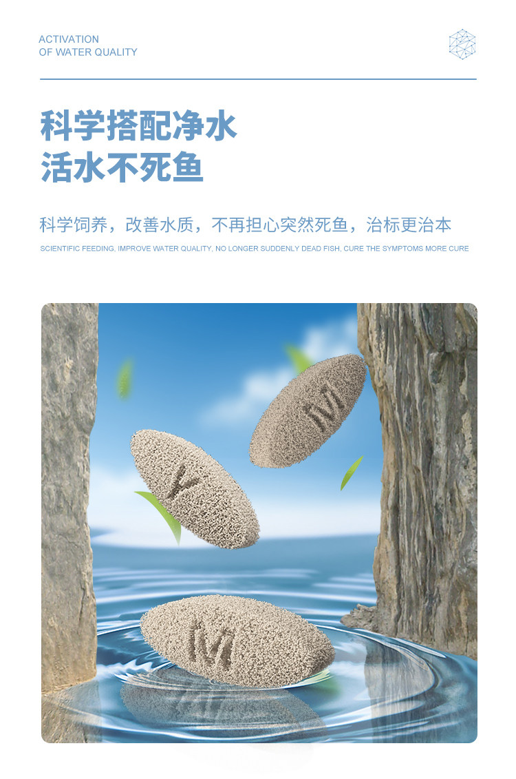 马印橄榄球鱼缸过滤材料纳米球陶瓷环培菌滤材鱼缸细菌屋净水过滤 detail 15