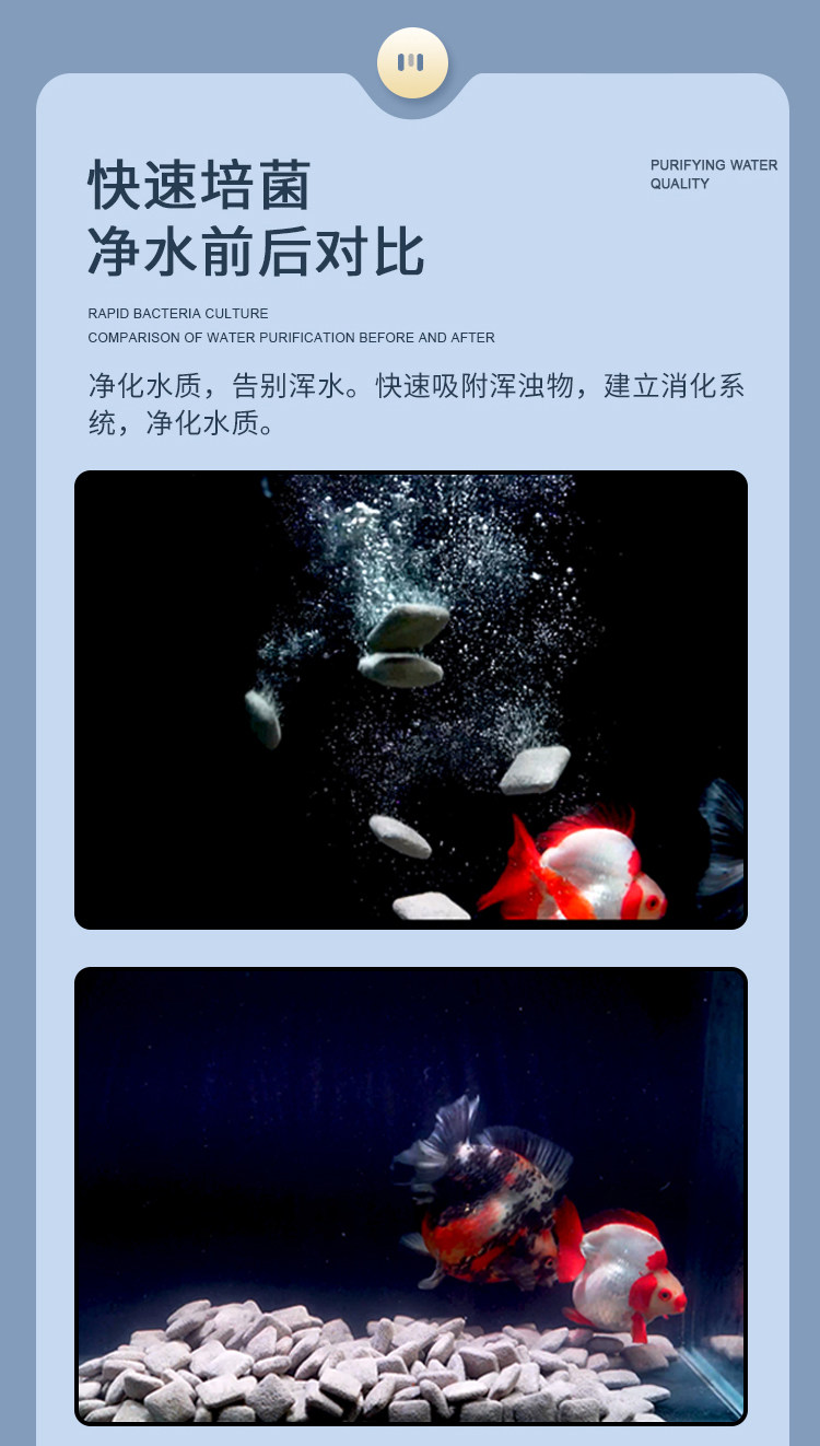 马印过滤材料鱼缸净水培菌过滤石小陨石细菌屋鱼缸空气缸专用滤材 detail 11