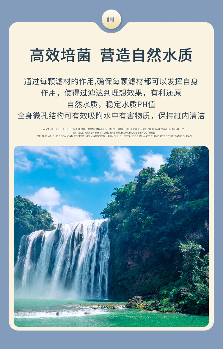 马印过滤材料鱼缸净水培菌过滤石小陨石细菌屋鱼缸空气缸专用滤材 detail 12