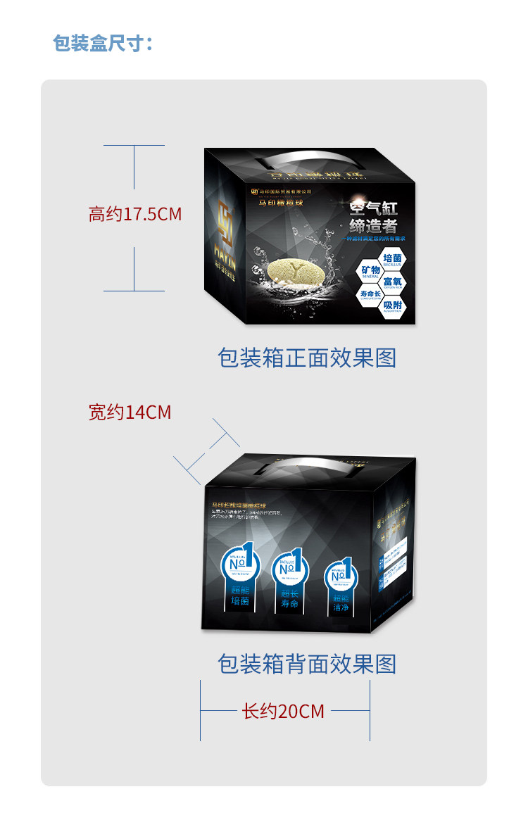 马印橄榄球鱼缸过滤材料纳米球陶瓷环培菌滤材鱼缸细菌屋净水过滤 detail 22