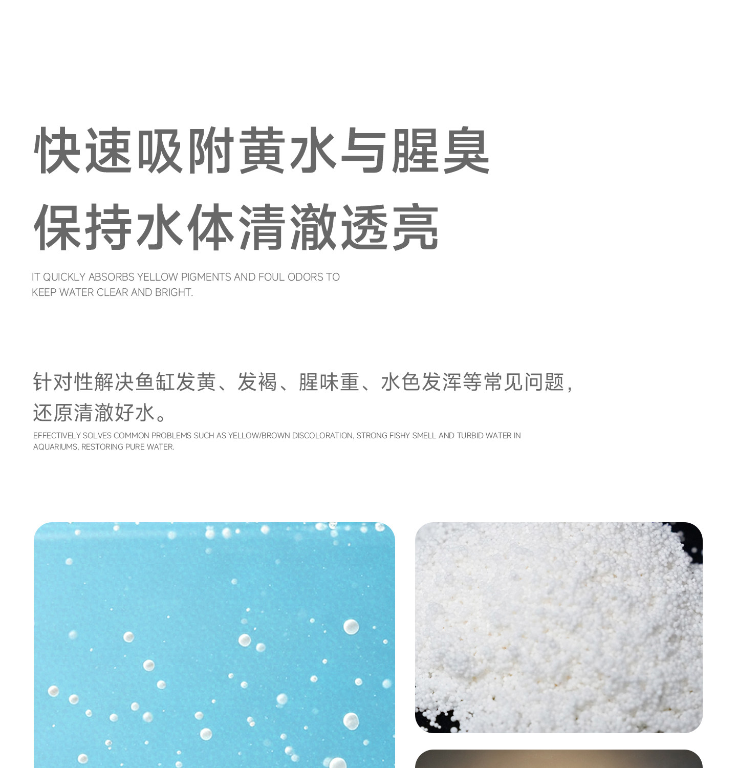 马印活水蛋白棉专业净水水族过滤空气缸净化水质过滤材料鱼缸过滤 detail 16