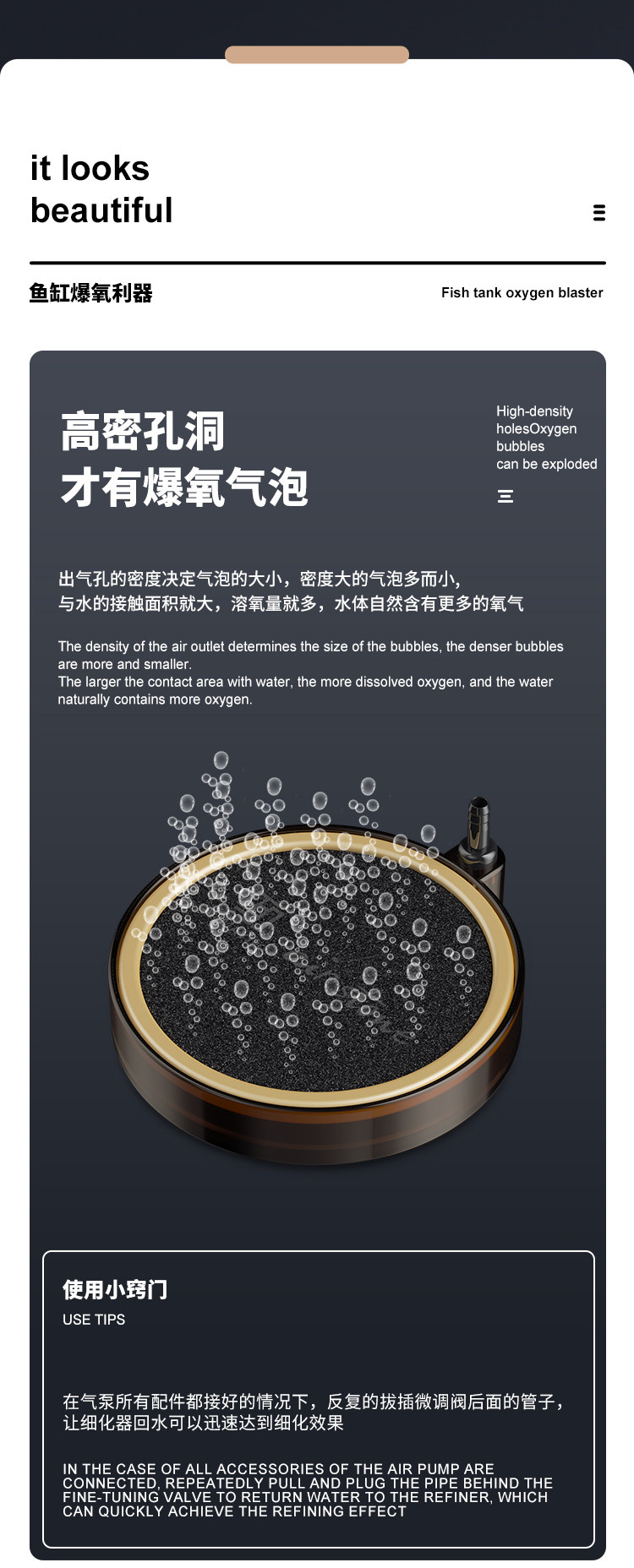 马印氧气盘鱼缸气泡石纳米气盘雾化气盘大气泡氧气泵增氧泵气盘 detail 10