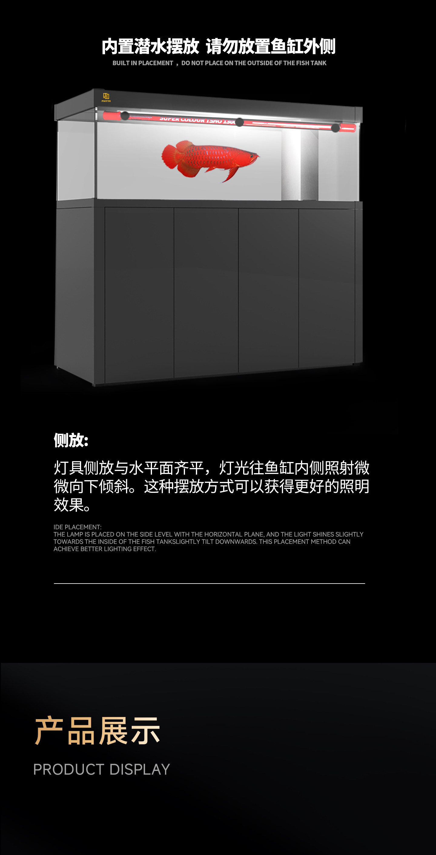 马印发色灯龙鱼灯专用三基色鱼缸灯水族箱灯管潜水灯NEC灯全光谱 detail 21