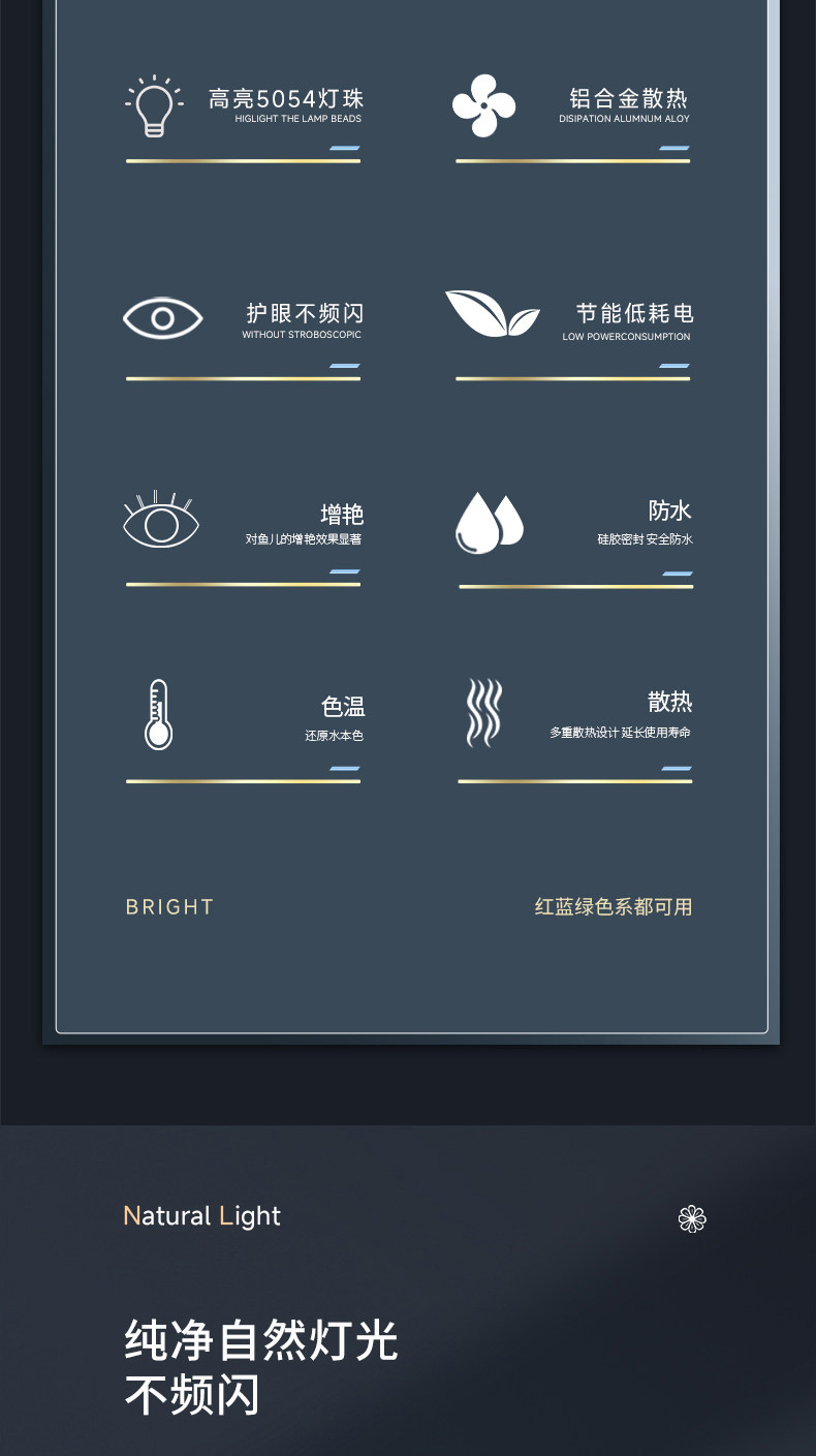 马印神灯龙鱼灯专用水族箱灯三基色增色灯水草灯鱼缸灯led灯防水 detail 4