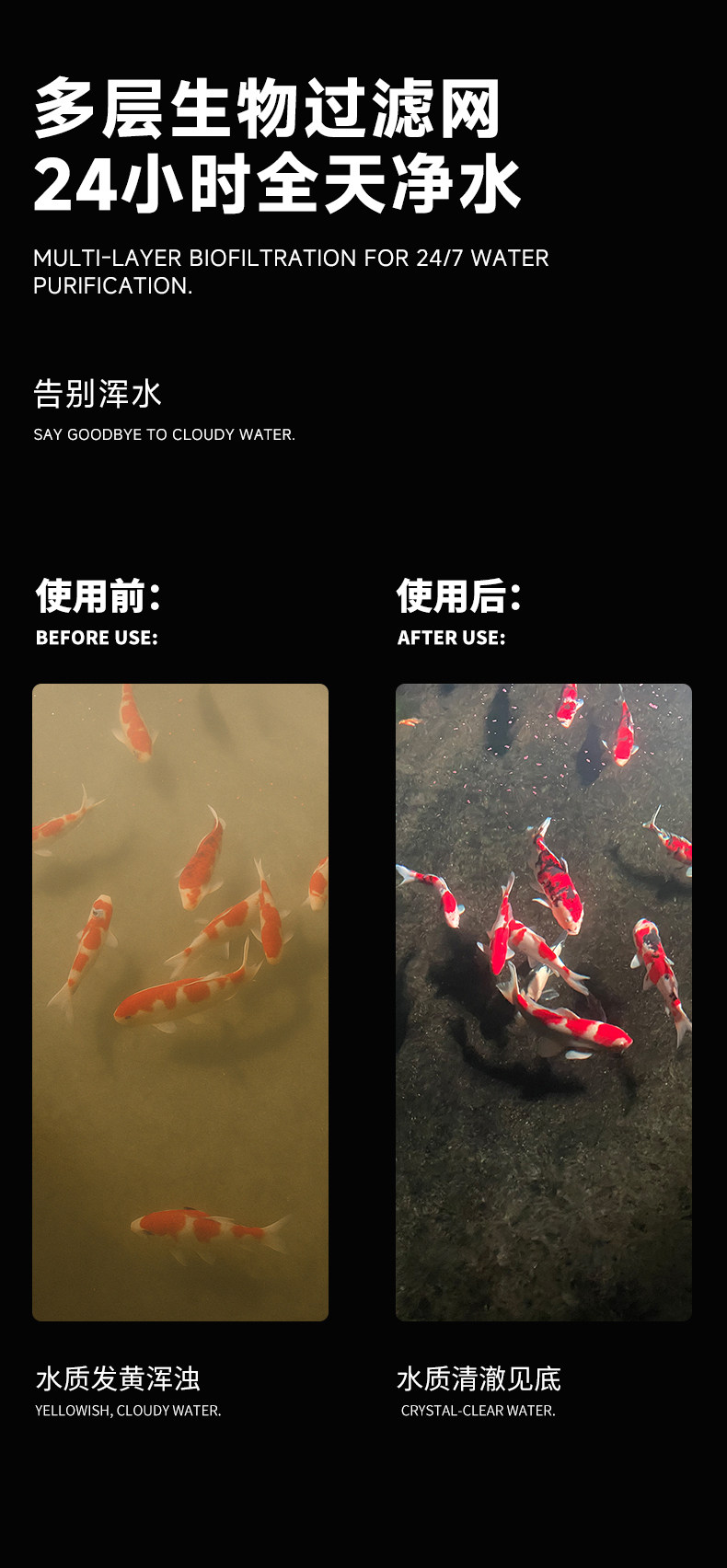 马印鱼池过滤材料大橄榄球过滤石滤材细菌屋锦鲤池净水培菌过滤石 detail 10