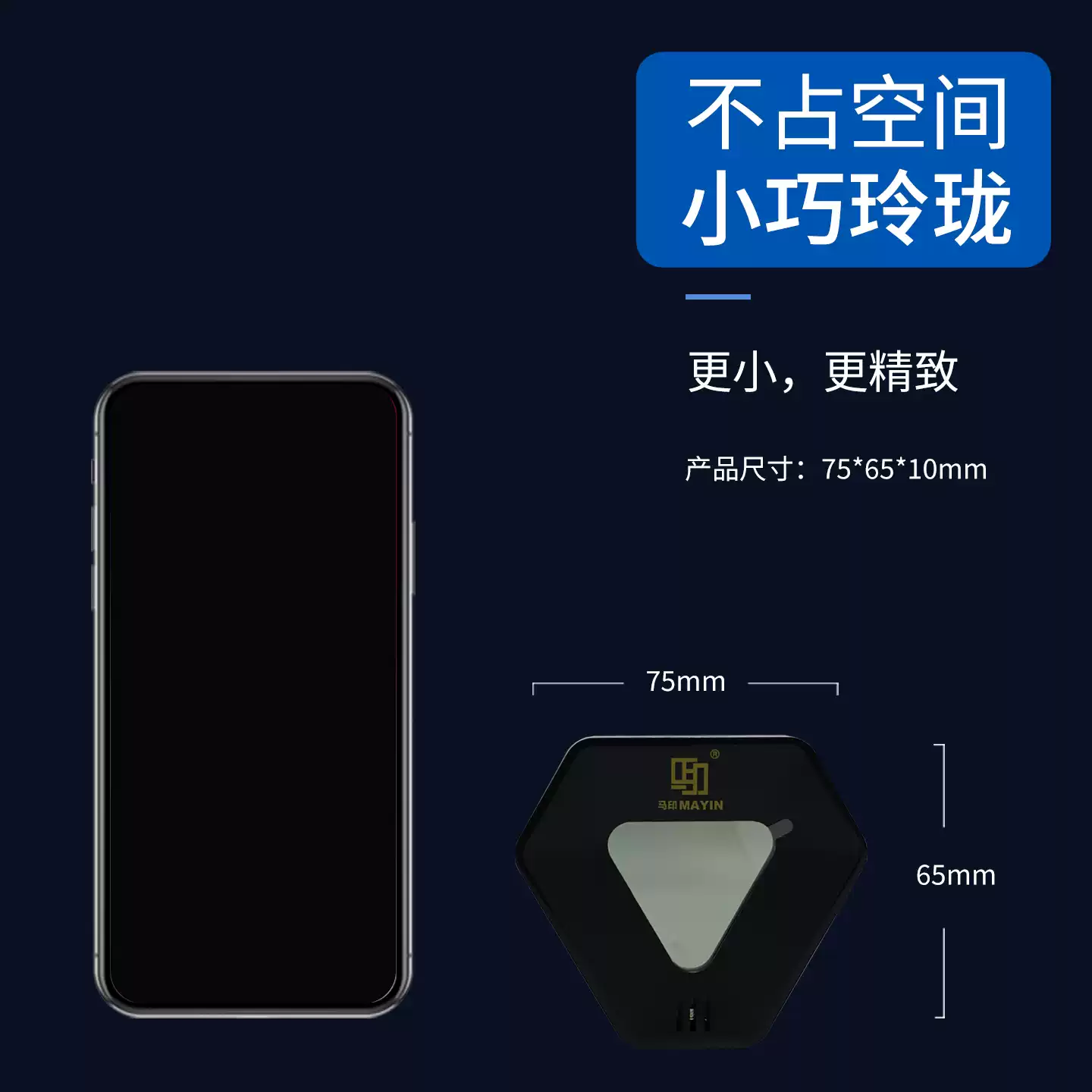 马印鱼缸温度计水族箱专用高精准水温测试温度计LED数显温湿测试 detail 4