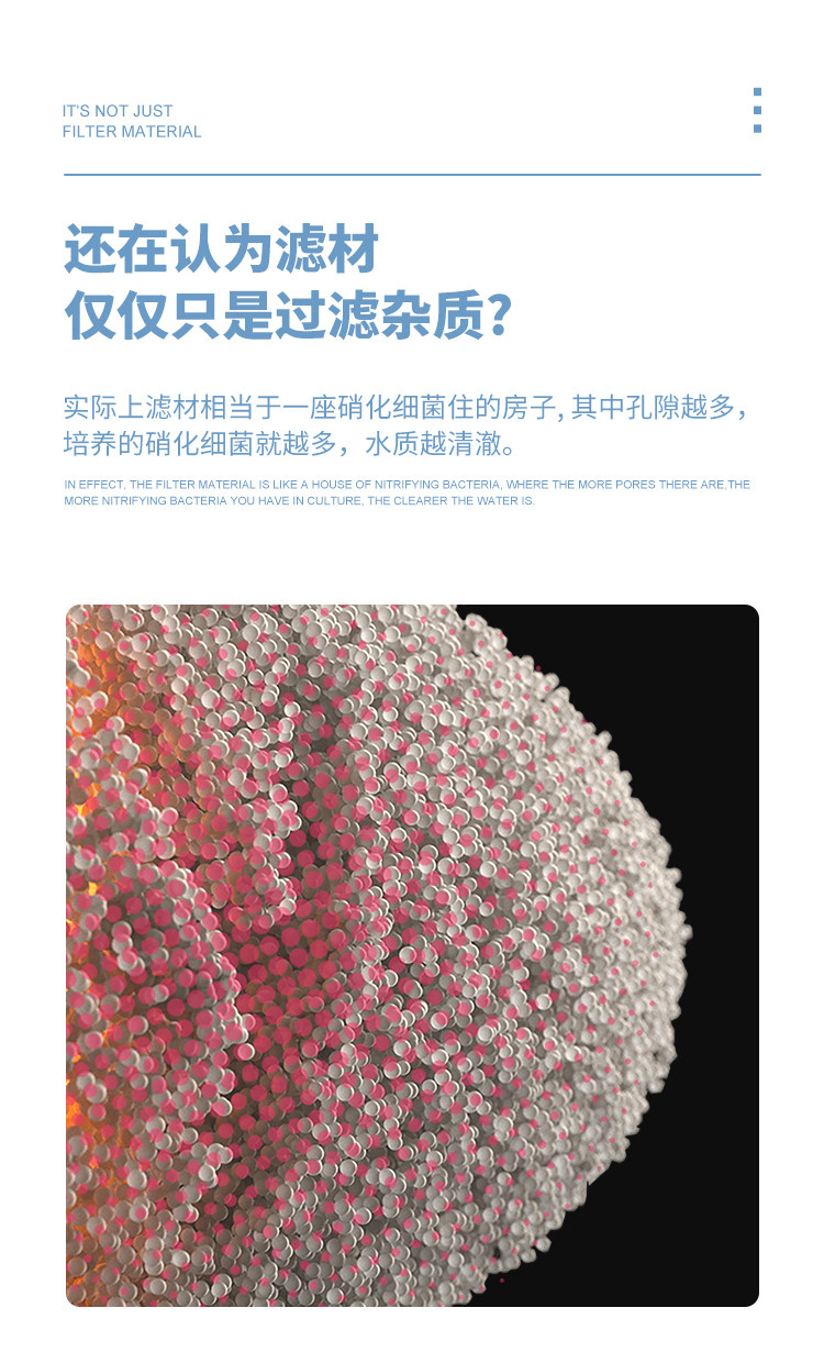 马印橄榄球鱼缸过滤材料纳米球陶瓷环培菌滤材鱼缸细菌屋净水过滤 detail 9