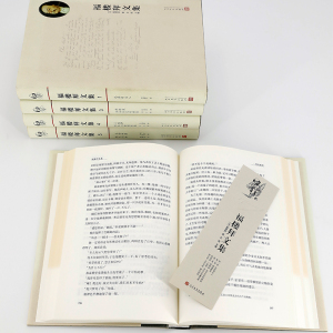 福楼拜小说全集(1-3) (法)福楼拜 著 李健吾 等 译 外国现当代文学 文学 人民文学出版社