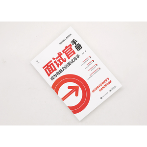 执行 OKR就这么用 晁冠群 著 管理理论 经管、励志 电子工业出版社