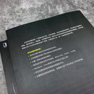 互联网安全建设从0到1/网络空间安全技术丛书 林鹏 著 网络技术 专业科技 机械工业出版社 9787111656685