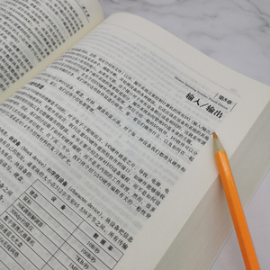 现代操作系统：(原书第4版)(荷)安德鲁 S.塔嫩鲍姆(Andrew S.Tanenbaum),(荷)赫伯特·博斯(Herbert Bos) 著;陈向群 等 译 著