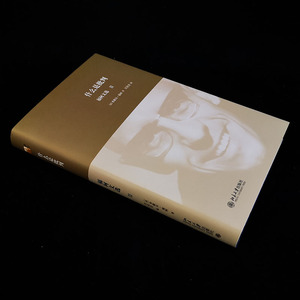 什么是批判 (法)米歇尔·福柯(Foucault,M.) 著;汪民安 编 著 外国哲学 社科 北京大学出版社