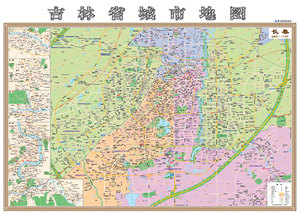 2021年新版 中国分省地图系列--吉林省地图（双面版）