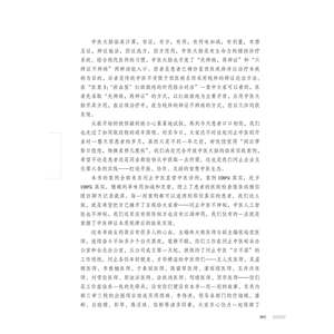 AI岐黄 : 中医大脑医案集.问止中医系列 林大栋 著 中医各科 生活 中国中医药出版社