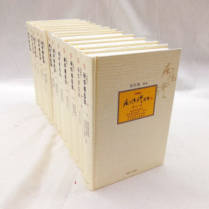 正版 南怀瑾全集12礼盒精装典藏版 复旦大学出版社 经典全套佛教宗教南怀瑾选集1哲学论语易经国学南怀瑾选集典藏版 全十二册