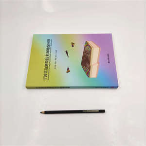 干涉雷达测量技术及地震应用 张景发 等 编 自然科学 专业科技 清华大学出版社 9787302516064
