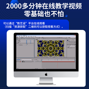 中文版After Effects CC影视特效制作208例(培训教材版) 时代印象 著 图形图像 专业科技 人民邮电出版社 9787115522252