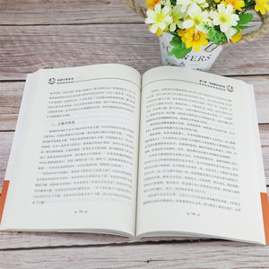 阅读引领未来：江富军 著 文教学生读物 文教 清华大学出版社