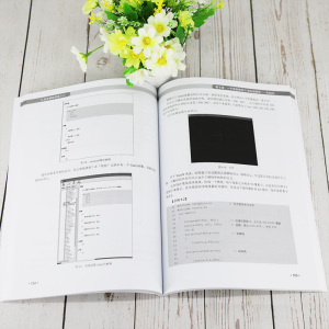 C语言编程快速入门 黎明 编 编程语言 专业科技 清华大学出版社 9787302567189