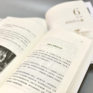 【孙瑞雪 】时光里的爱请把种子埋进土里共2册教育孩子的育儿书籍父母必读好妈妈胜过好老师正面管教育儿教子枕边书儿童心理学：