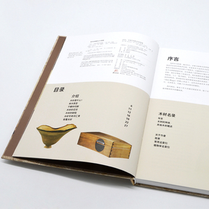 识木 全球220种木材图鉴 (英)特里·波特(Terry Porter) 著 洪健 译 轻纺 专业科技 华中科技大学出版社 9787568042635